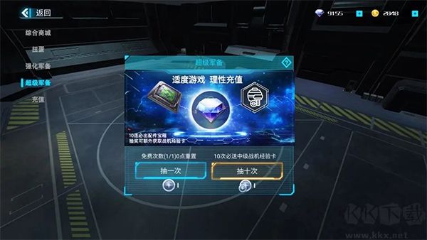 蓝天卫士最新版