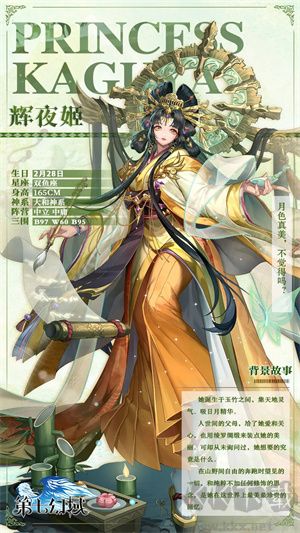 第七幻域官方版