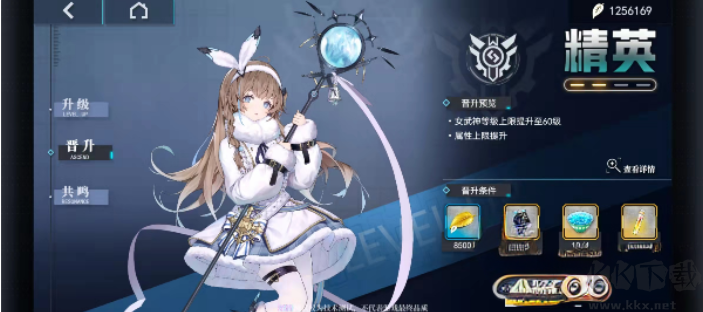 神行少女九游版