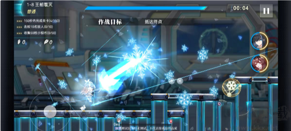 神行少女九游版
