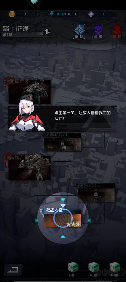雷电觉醒九游版