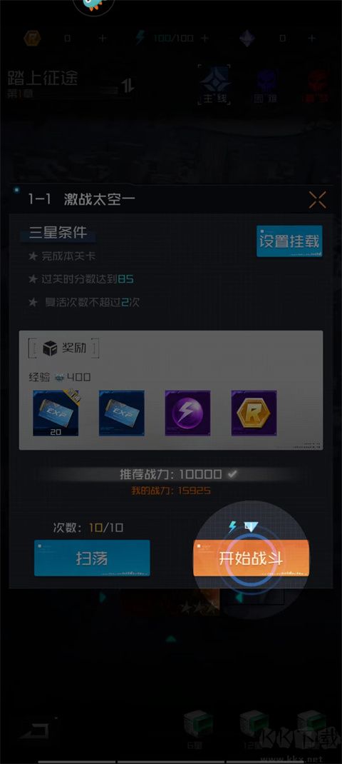 雷电觉醒九游版