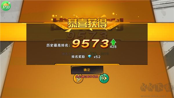 迷失星球0.1折送超四悟空版