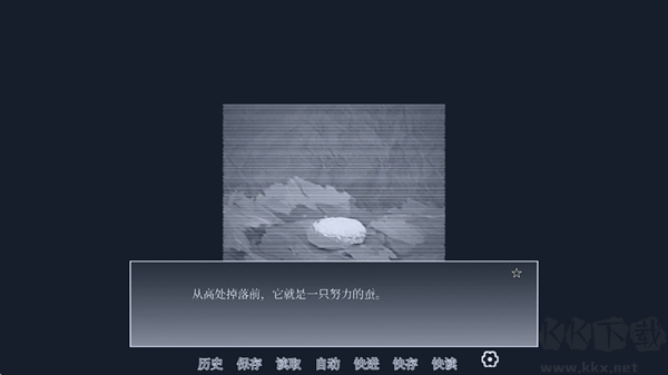 纤维正式版