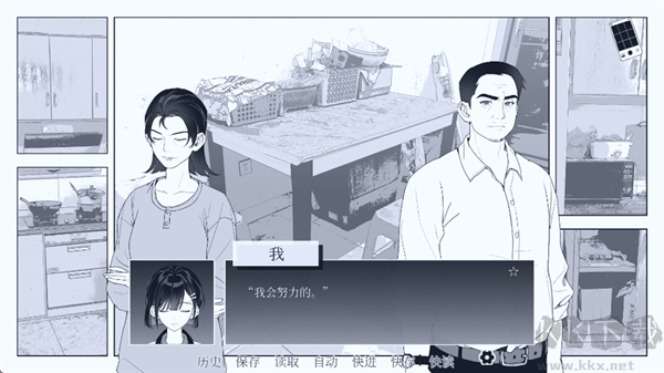 纤维正式版