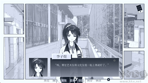 纤维正式版