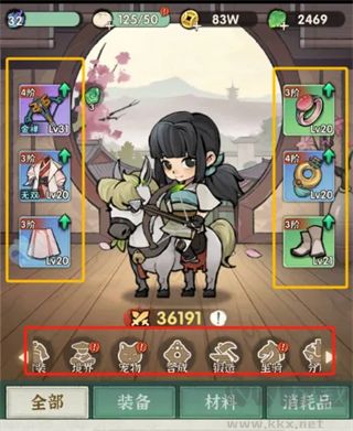 墨迹大侠官方版