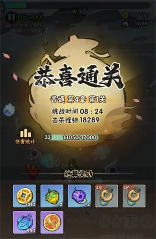 墨迹大侠官方版