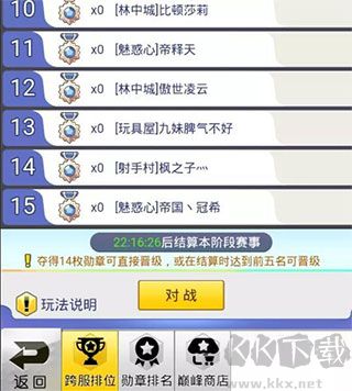 冒险王3OL0.1折怀旧服