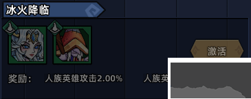 萌萌塔防0.1折天天648金券