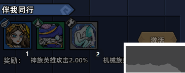萌萌塔防0.1折天天648金券