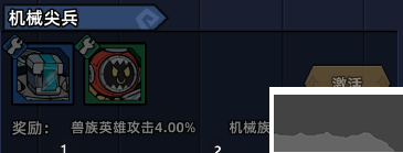 萌萌塔防0.1折天天648金券