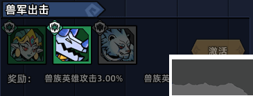 萌萌塔防0.1折天天648金券