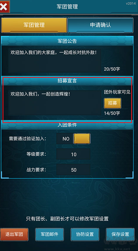 全城警戒0.1折极速版
