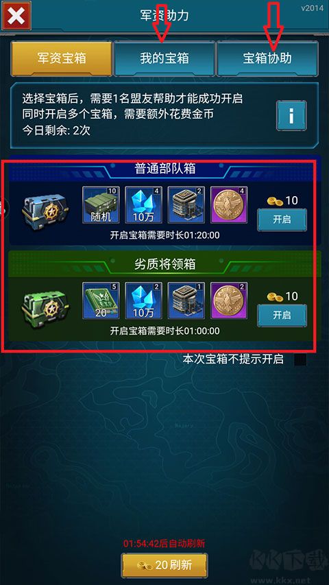 全城警戒0.1折极速版