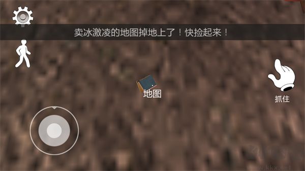 恐怖冰淇淋2免广告版