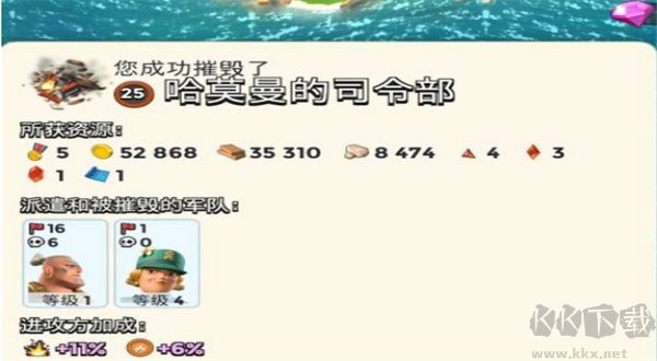 海岛奇兵百度版