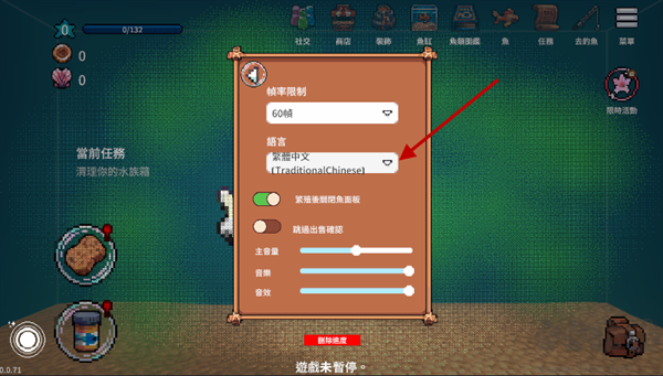 全球鱼友俱乐部安卓版