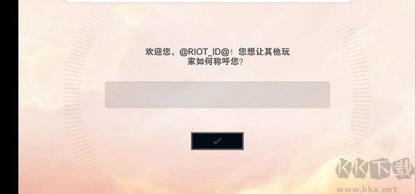 云顶之弈（TFT）