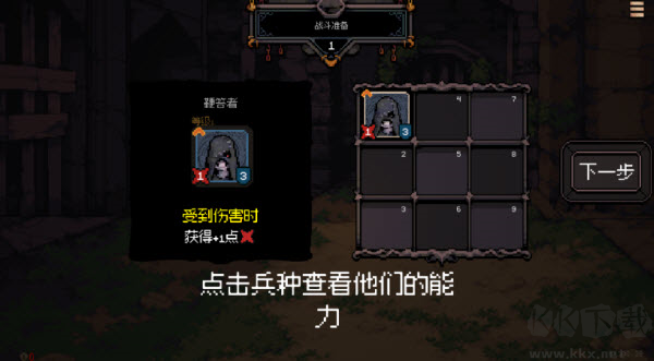 九格生死战最新版