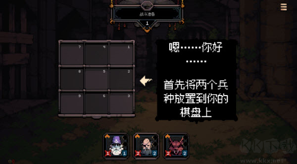 九格生死战最新版