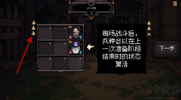 九格生死战最新版