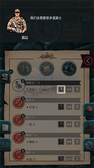 现代时代2免广告版