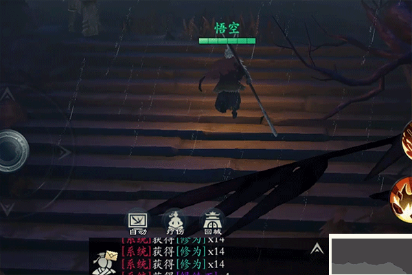 问山海九游版