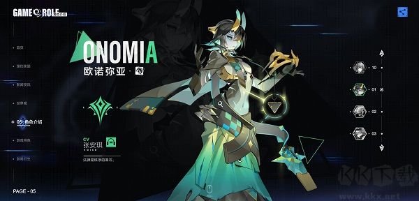 异尘达米拉九游版