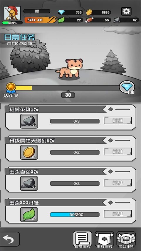 多克多比童话世界（0.05折姬战无双）