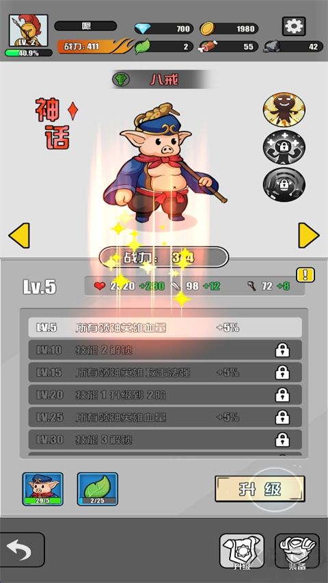 多克多比童话世界（0.05折姬战无双）