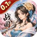 楚汉争霸ol（0.1折每日送6480）
