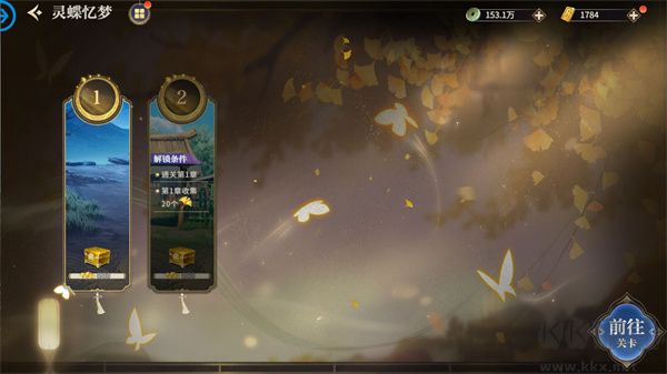 秦时明月:沧海0.1折免费版