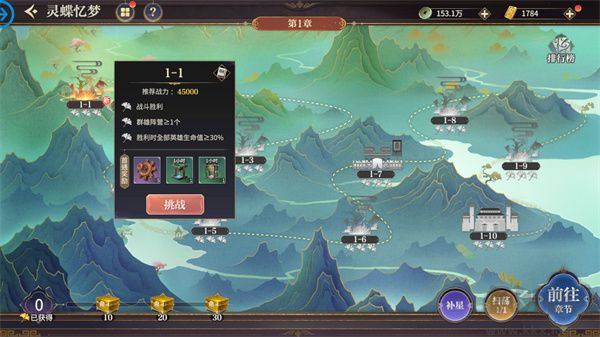 秦时明月:沧海0.1折免费版