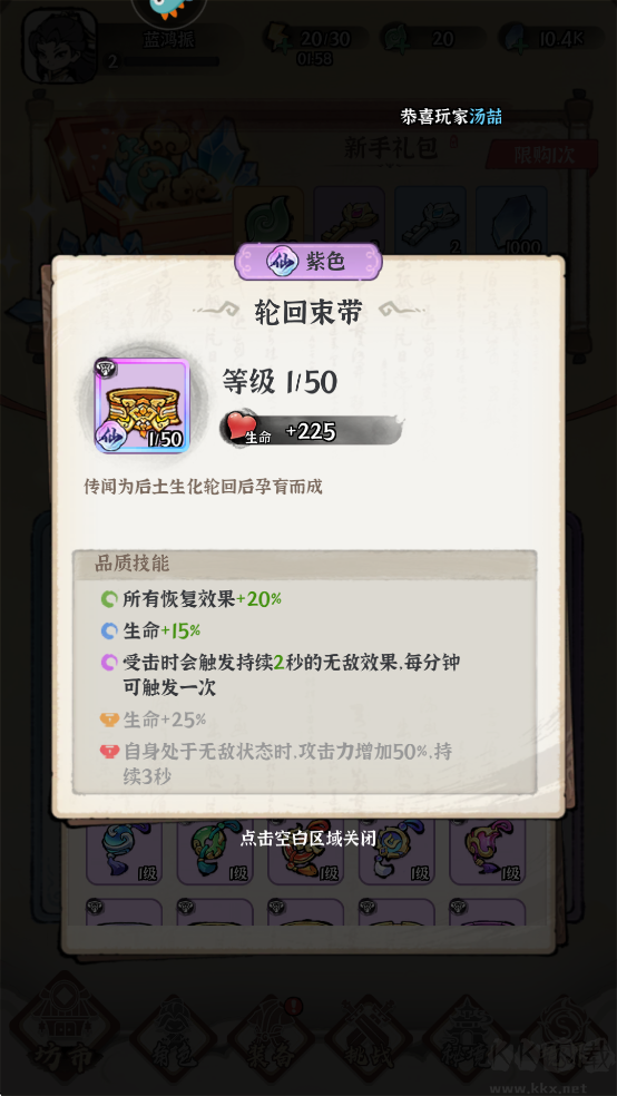 诛天剑侠0.1折修仙割草