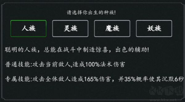 剑气除魔0.1折送吗喽