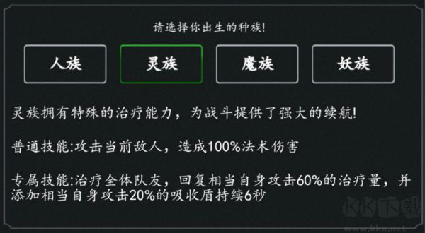 剑气除魔0.1折送吗喽