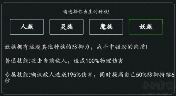 剑气除魔0.1折送吗喽