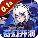 魔镜物语折扣版