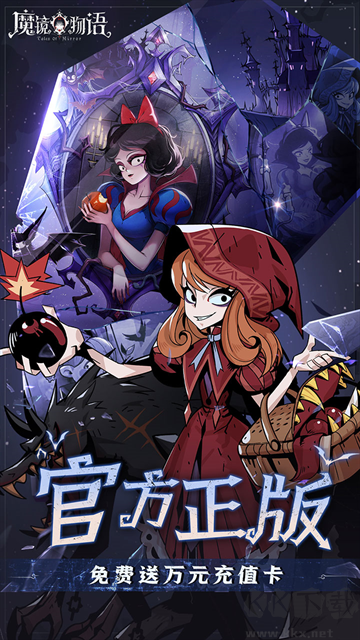 魔镜物语折扣版