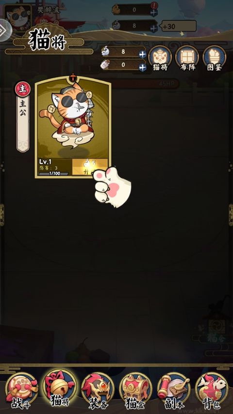 乱世争锋
