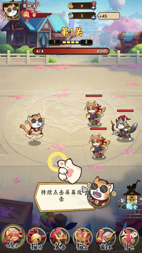 乱世争锋