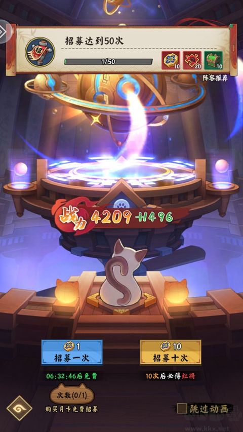 乱世争锋