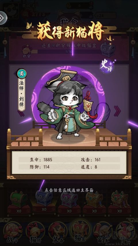 乱世争锋