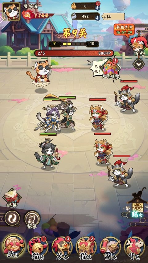 乱世争锋