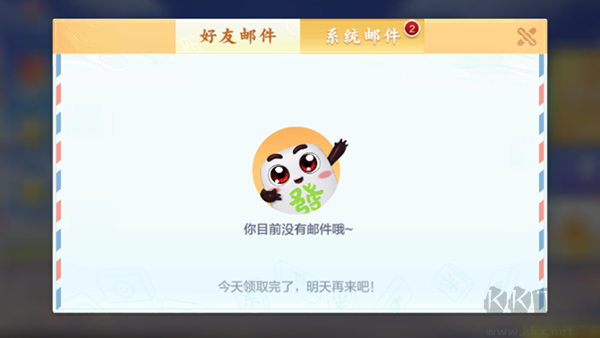 欢乐麻将最新版