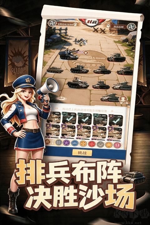 战争的挽歌
