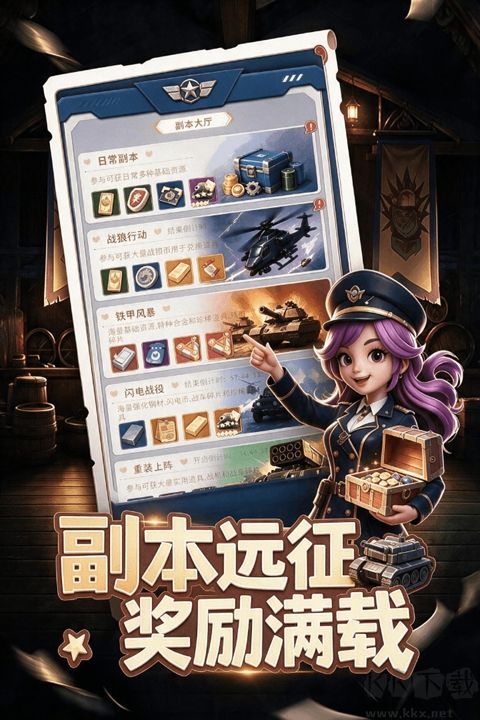 战争的挽歌