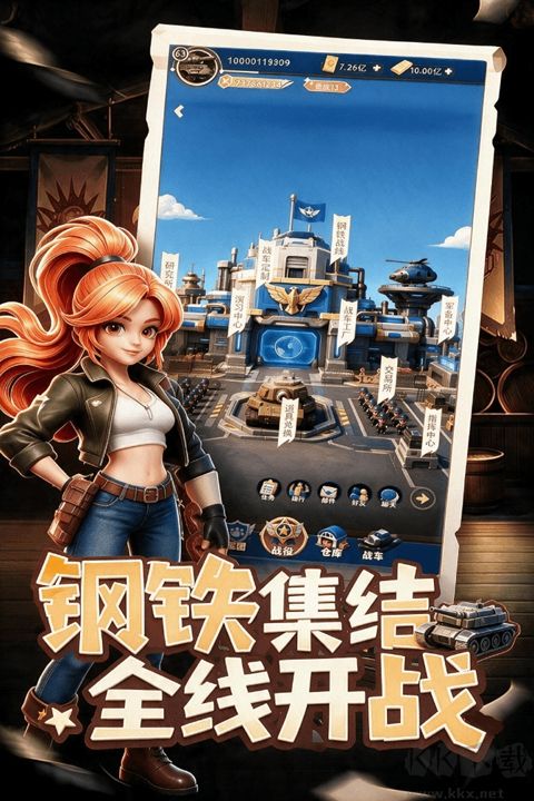 战争的挽歌