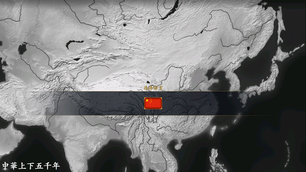 中华上下五千年手机版